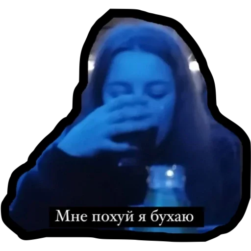 Sticker Ебанашки - 1