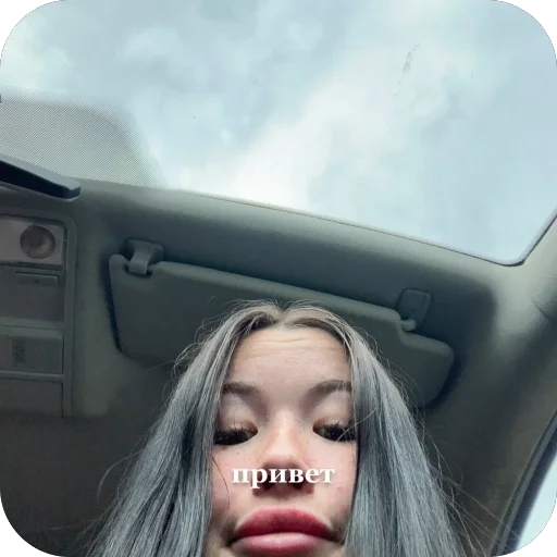 Стикер ebanaska8 - 1