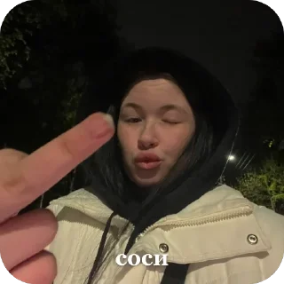 Стикер ebanaska - 10