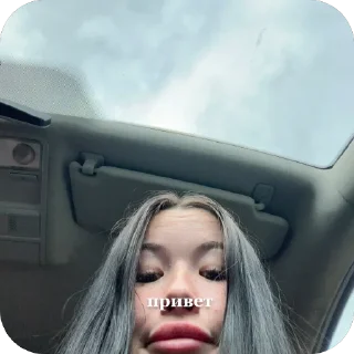 Стикер ebanaska - 4