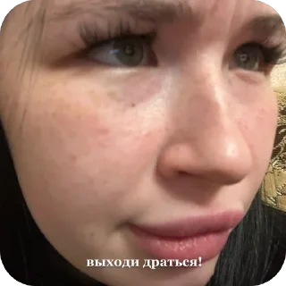 Стикер ebanaska - 2