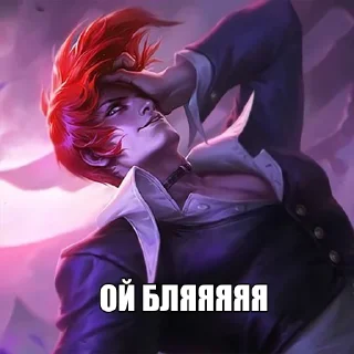 Стикер ebanayaml @crucifixioff - 4