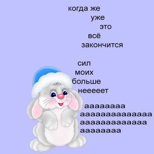 Стикер ebanayapomoika - 1