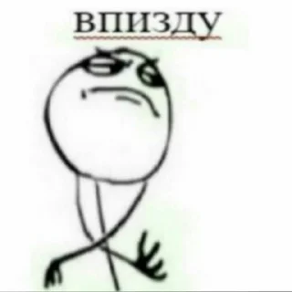 Sticker помойкаебаная - 3