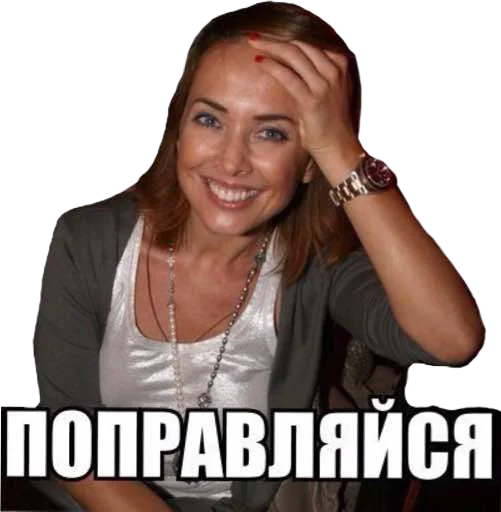 human face person fashion accessory