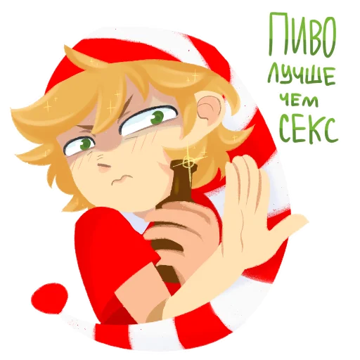 Стикер ebannnkoi - 1