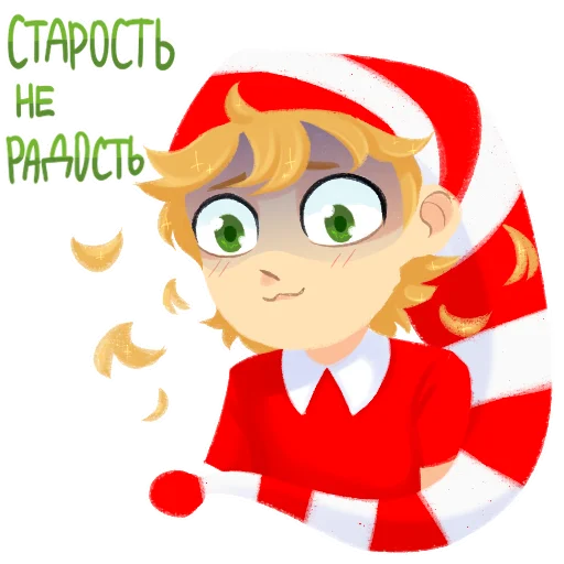 Стикер ebannnkoi - 1