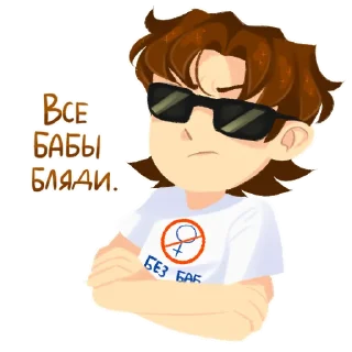 Sticker Ебать - 0