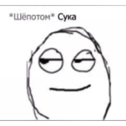 Sticker ebanycheli - 1