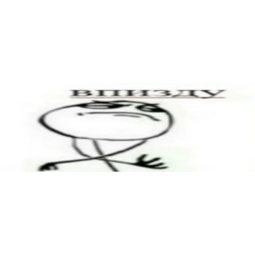 Стикер ebanycheli - 1