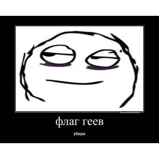 Sticker ebanycheli - 1