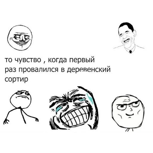 Стикер ebanycheli - 1