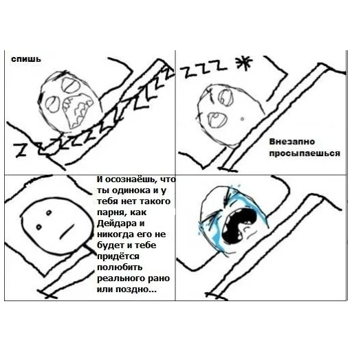 Sticker ebanycheli - 1