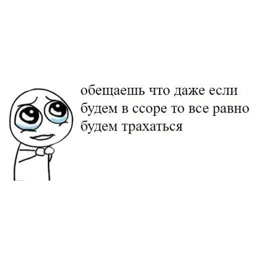 Sticker ebanycheli - 1