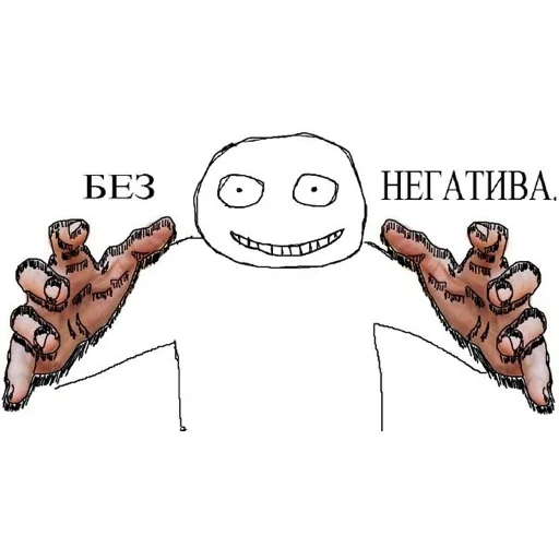 Sticker ebanycheli - 1