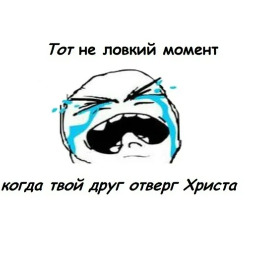 Стикер ebanycheli - 1