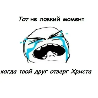 Sticker ебнуты - 2