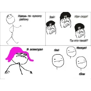 Sticker ебнуты - 3