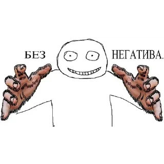 Sticker ебнуты - 4