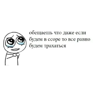 Sticker ебнуты - 6