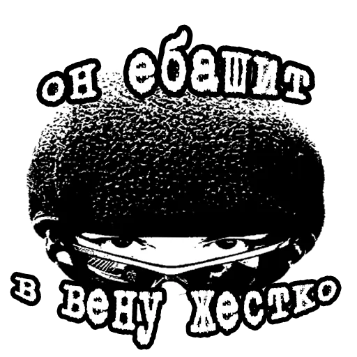 ебашут в вену жестко - 