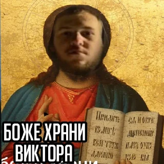 Sticker ебашут в вену жестко - 0
