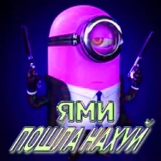 Sticker ебашут в вену жестко - 3