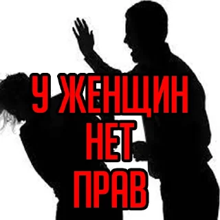 Sticker ебашут в вену жестко - 2