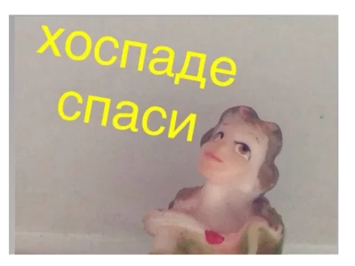 Sticker ebasosinaotsnuwix - 8