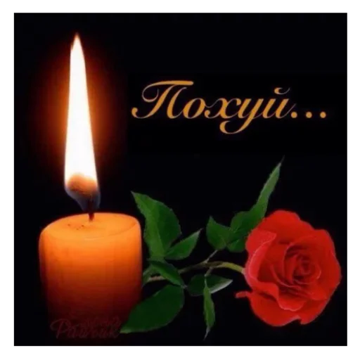 Sticker ebasosinaotsnuwix - 4