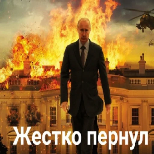 Sticker ebatYaChucha - 1