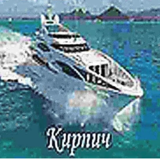 Sticker ebatYaChucha - 1