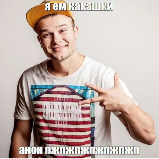 Sticker ebatYaChucha - 1