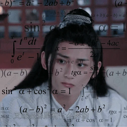 СМС человеческое лицо почерк