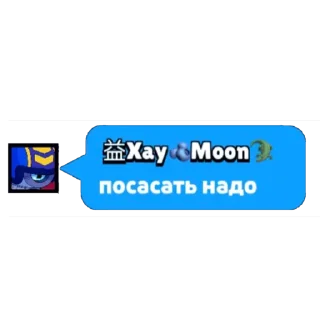 Sticker ЕБАТЬ ФРАЗЫ - 5