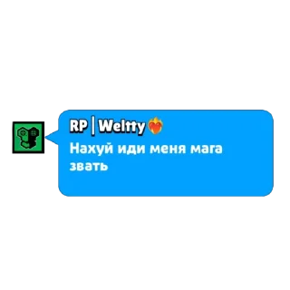 Sticker ЕБАТЬ ФРАЗЫ - 0