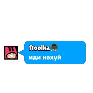 Sticker ЕБАТЬ ФРАЗЫ - 6