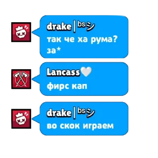 Sticker ЕБАТЬ ФРАЗЫ - 7