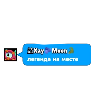 Sticker ЕБАТЬ ФРАЗЫ - 10