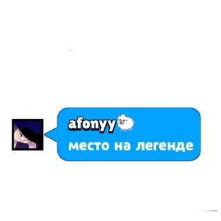 Sticker ЕБАТЬ ФРАЗЫ - 1