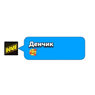 Sticker ЕБАТЬ ФРАЗЫ - 9