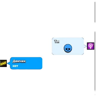 Sticker ЕБАТЬ ФРАЗЫ - 4