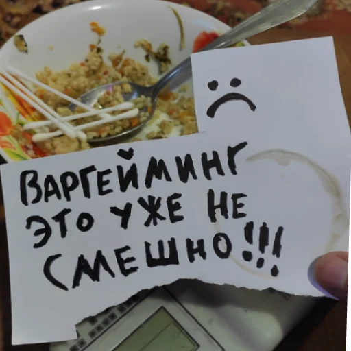 handwriting text tableware