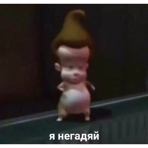 what’sthefuchisthatevensupposetomean - 