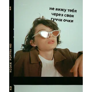 Sticker what’sthefuchisthatevensupposetomean - 1