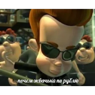 Sticker what’sthefuchisthatevensupposetomean - 2