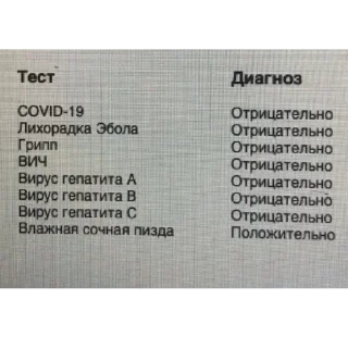 Sticker ebanina Bogdana - 1