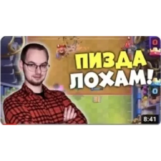 Sticker ebanina Bogdana - 10