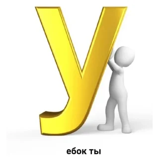 Sticker ebanina Bogdana - 3