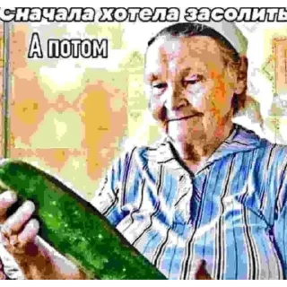 Sticker ebanina Bogdana - 9